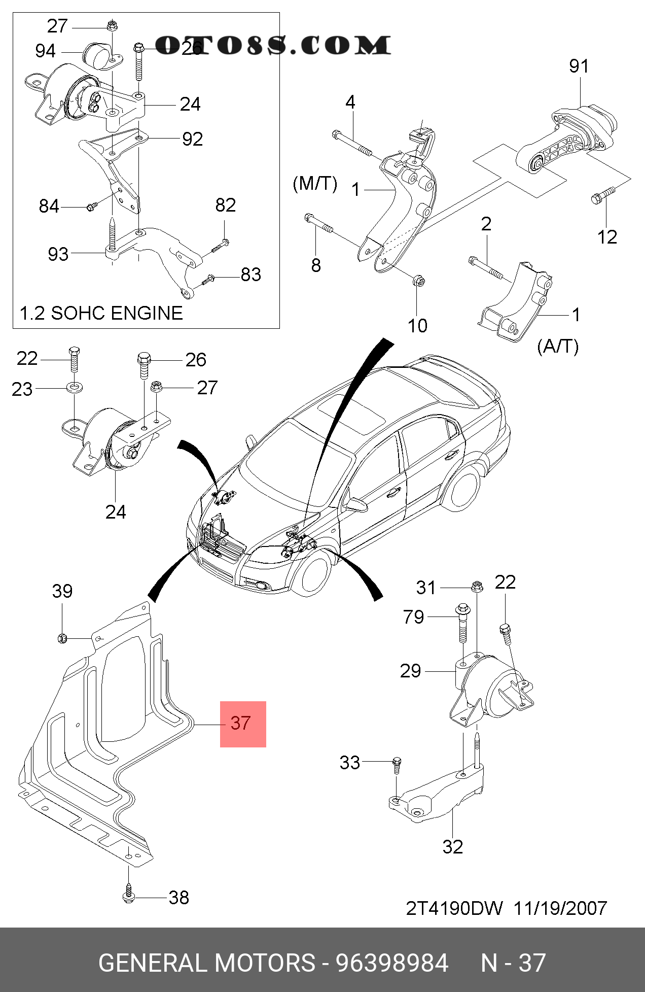 CHẮN BÙN GẦM GIỮA Daewoo Gentra | CHẮN BÙN GẦM GIỮA xe Gentra | 96398984