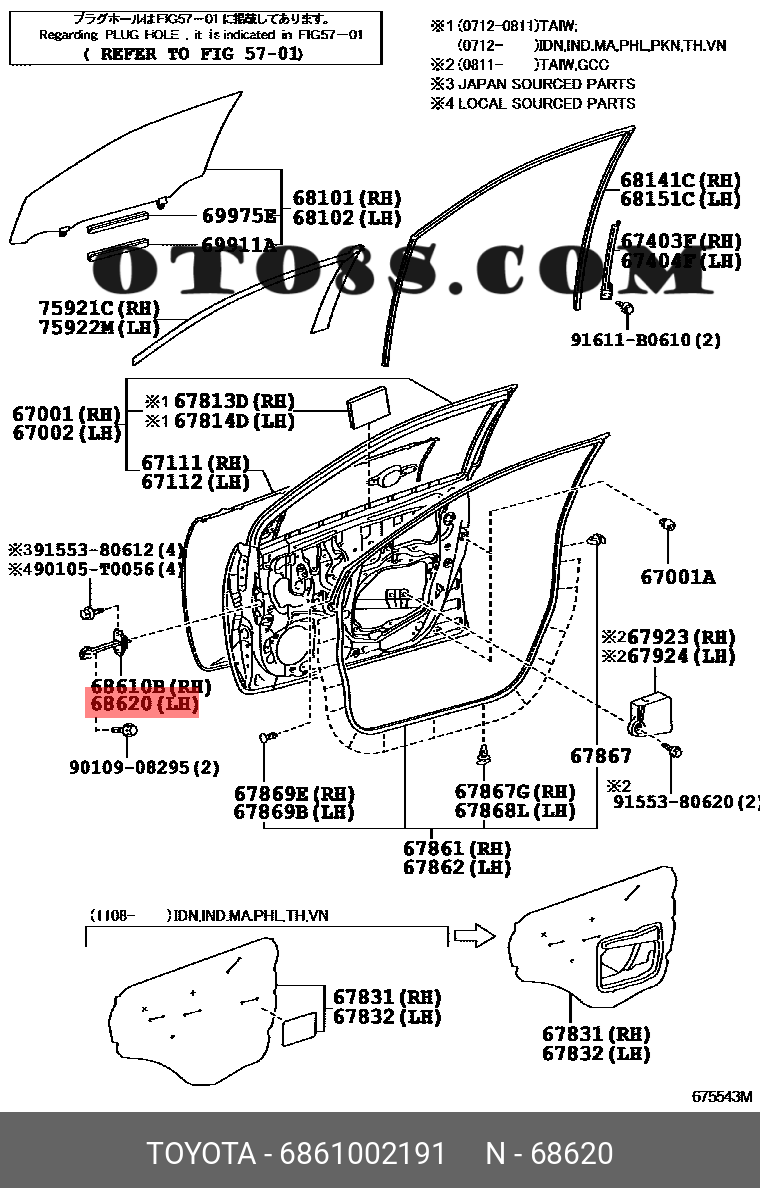 HẠN CHẾ CỬA TRƯỚC Toyota Camry | HẠN CHẾ CỬA TRƯỚC xe Camry | 6861002191